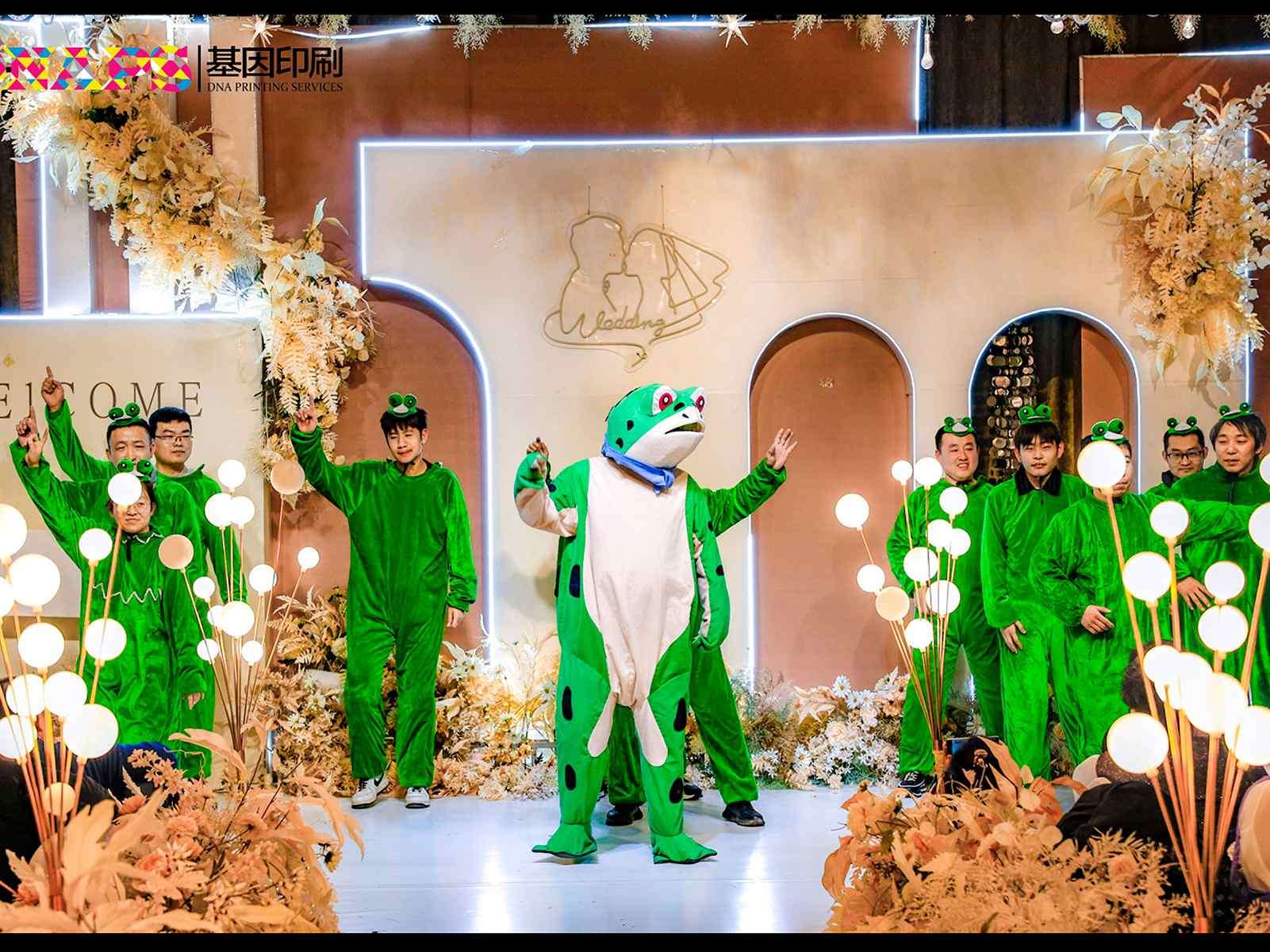 2025年公司年會(huì)