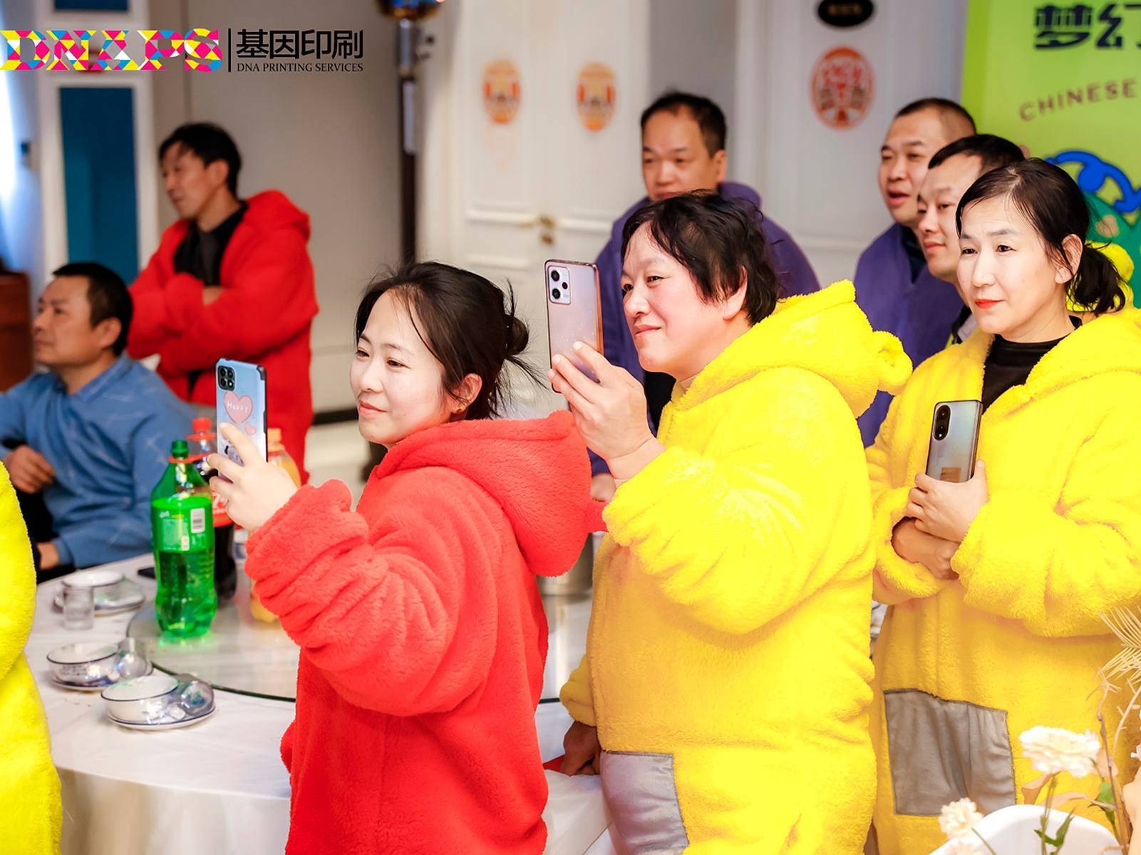 2025年公司年會(huì)